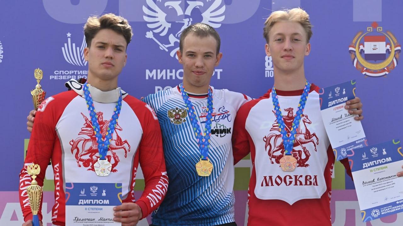 Фото: Минспорт РМ