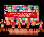 Фото: Молодёжь Мордовии