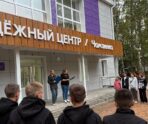 Фото: администрация Чамзинского района