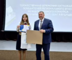 Фото: Минпромнауки РМ