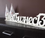 Фото: Министерство экономики, торговли и предпринимательства РМ