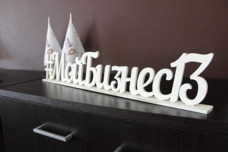 Фото: Министерство экономики, торговли и предпринимательства РМ