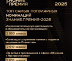 Фото: e-mordovia.ru