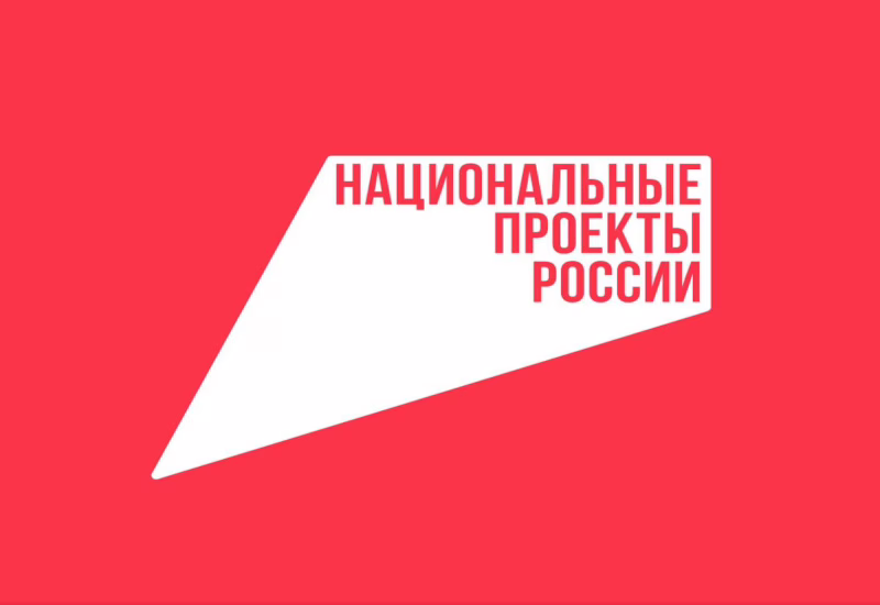 Фото: e-mordovia.ru