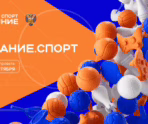 Фото: e-mordovia.ru