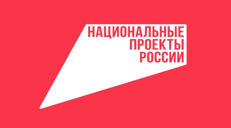 Фото: e-mordovia.ru