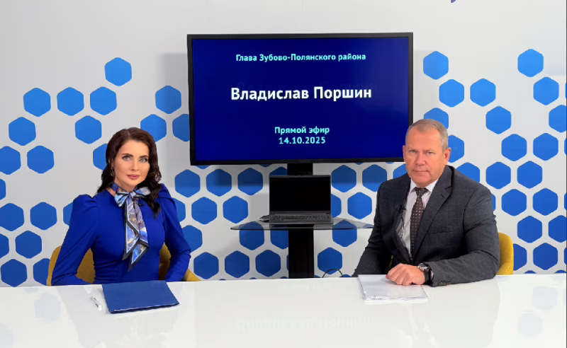 Фото: e-mordovia.ru