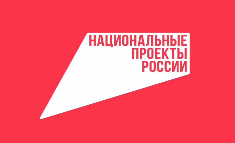 Фото: e-mordovia.ru