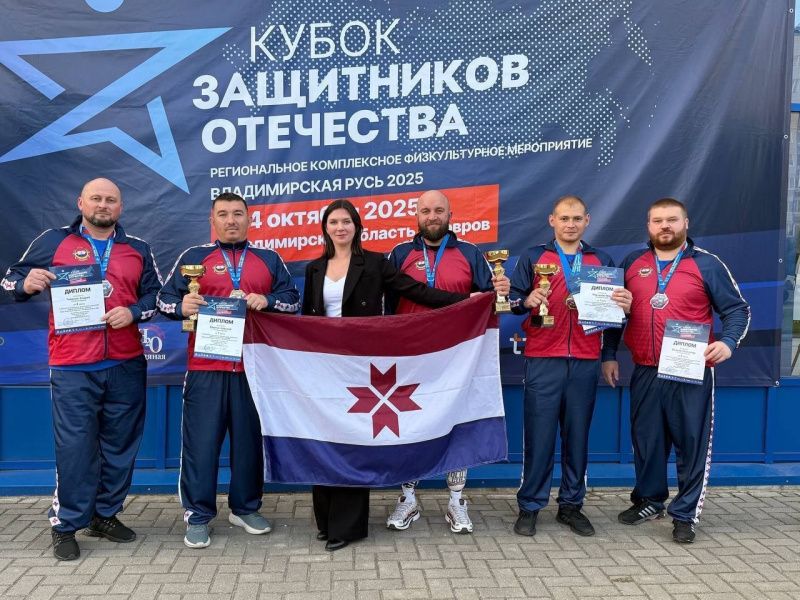 Фото: Госфонд «Защитники Отечества» по РМ