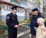 Фото: 13.мвд.рф