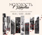 Фото: e-mordovia.ru