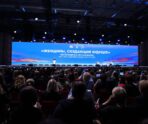 Фото: Пресс-служба Партии "ЕДИНАЯ РОССИЯ"