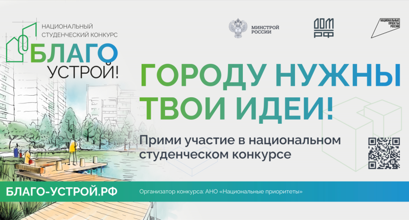 Фото: e-mordovia.ru