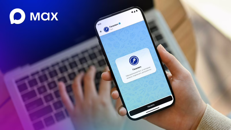 Фото: ВКонтакте