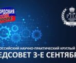 Фото: e-mordovia.ru