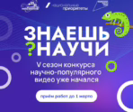 Фото: АНО «Национальные приоритеты»