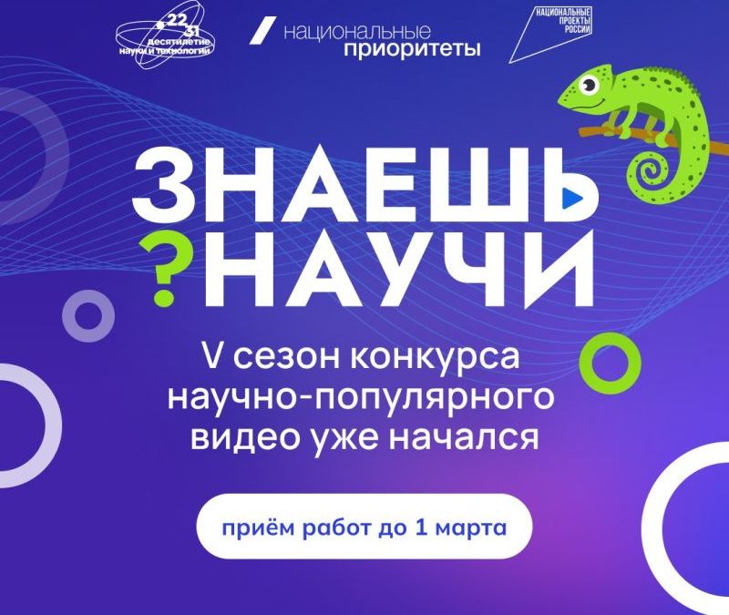 Фото: АНО «Национальные приоритеты»