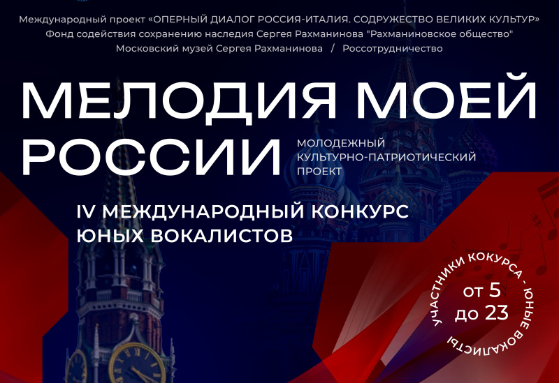 Фото: e-mordovia.ru