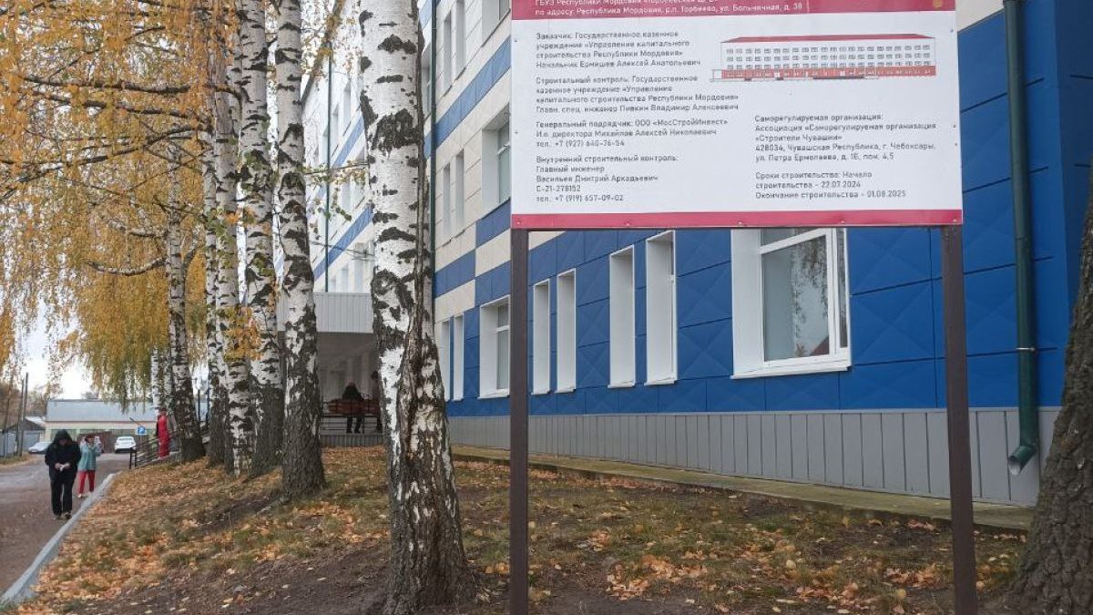 Фото: mordov.er.ru