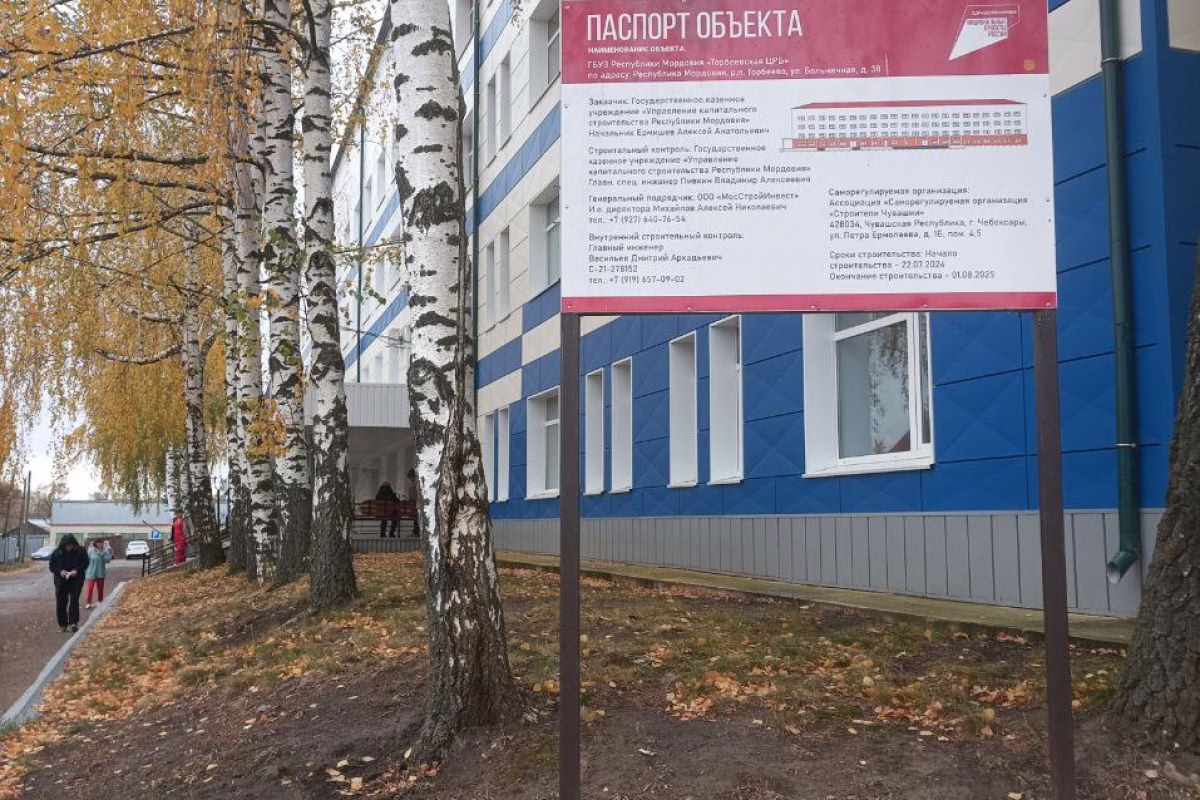 Фото: mordov.er.ru