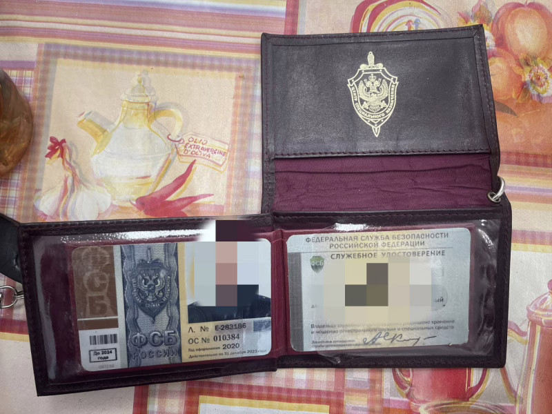 Выходца из Центральной Азии будут судить за поддельное удостоверение сотрудника ФСБ РФ 4 Выходца из Центральной Азии будут судить за поддельное удостоверение сотрудника ФСБ РФ Фото: 13.мвд.рф