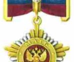 Фото: commons.wikimedia.org/Администрация Президента Российской Федерации/Public domain