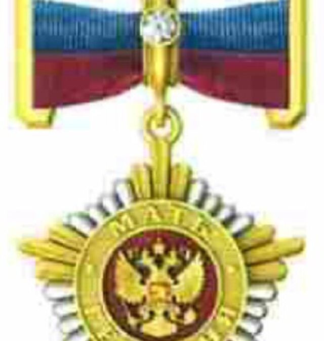 Фото: commons.wikimedia.org/Администрация Президента Российской Федерации/Public domain