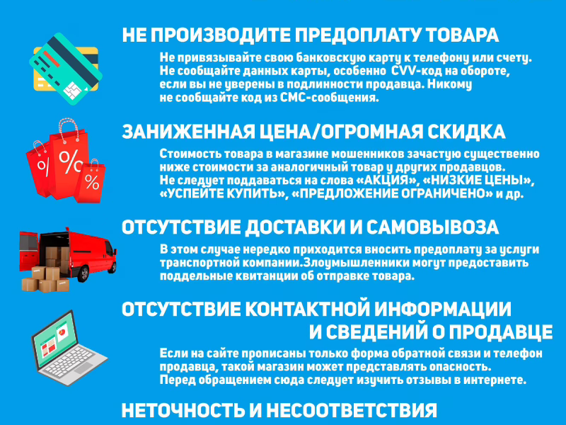 Уроженец Саранска потерял почти 80 тысяч, пытаясь приобрести мотоцикл 4 Уроженец Саранска потерял почти 80 тысяч, пытаясь приобрести мотоцикл Фото: 13.мвд.рф