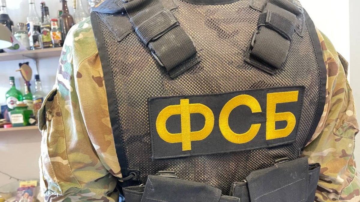 Фото: УФСБ по РМ