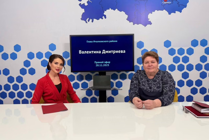 Фото: e-mordovia.ru