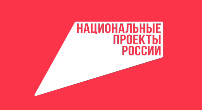 Фото: e-mordovia.ru