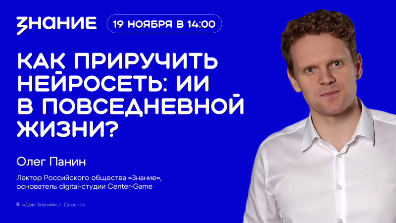 Фото: e-mordovia.ru