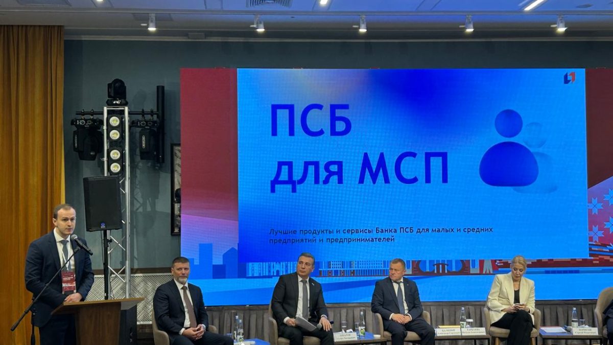 Фото: Пресс-служба ПСБ