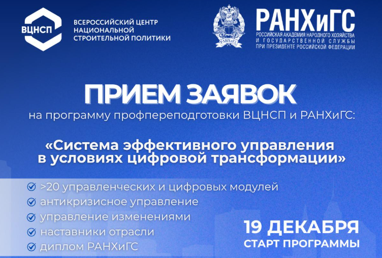 Фото: e-mordovia.ru