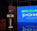 Фото: Общество «Знание»