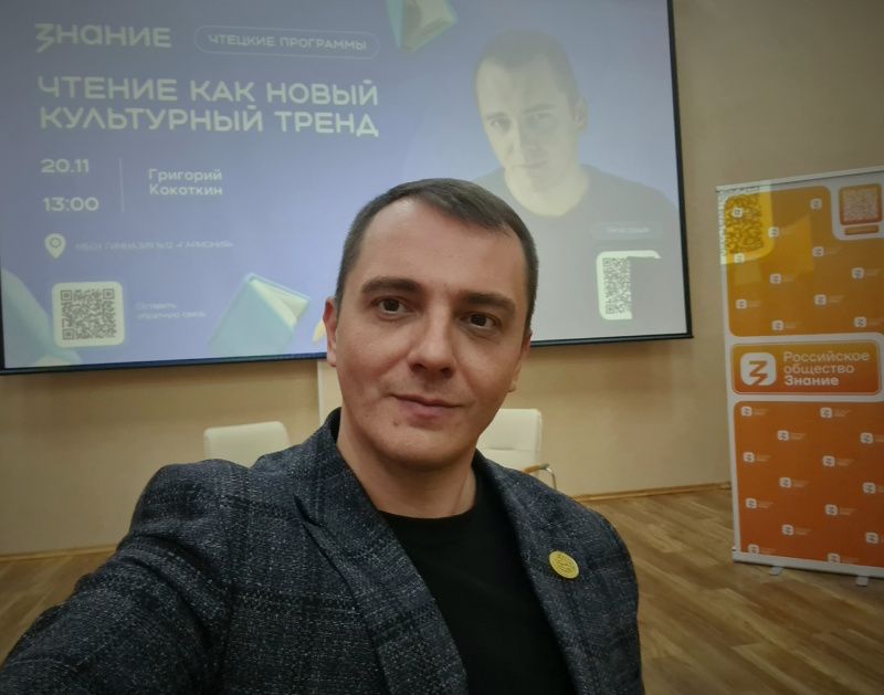 Фото: Григорий Кокоткин