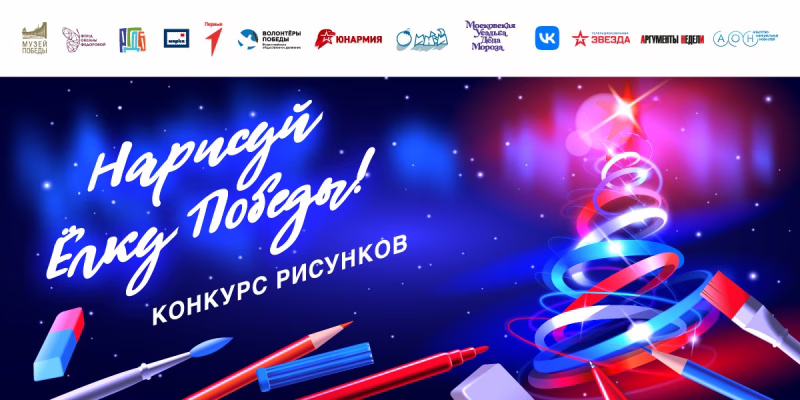 Фото: Музей Победы