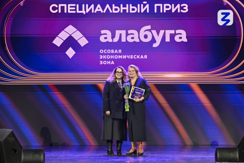 Фото: общество "Знание"