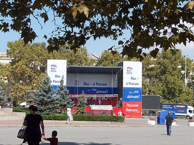 Фото: commons.wikimedia.org/Kotofey2016/Creative Commons Attribution-Share Alike 4.0