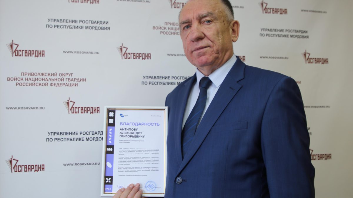 Фото: 13.rosguard.gov.ru