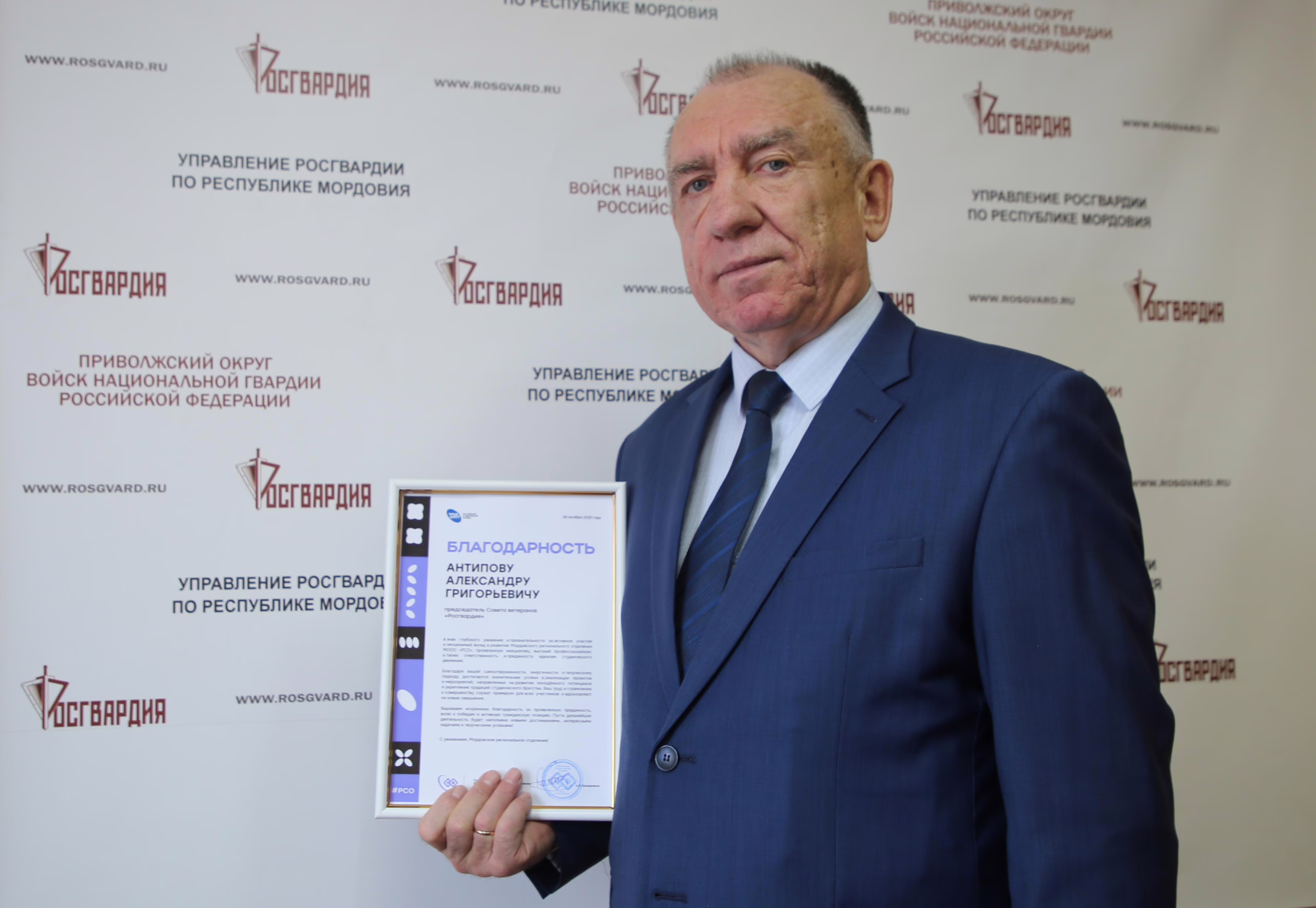 Фото: 13.rosguard.gov.ru