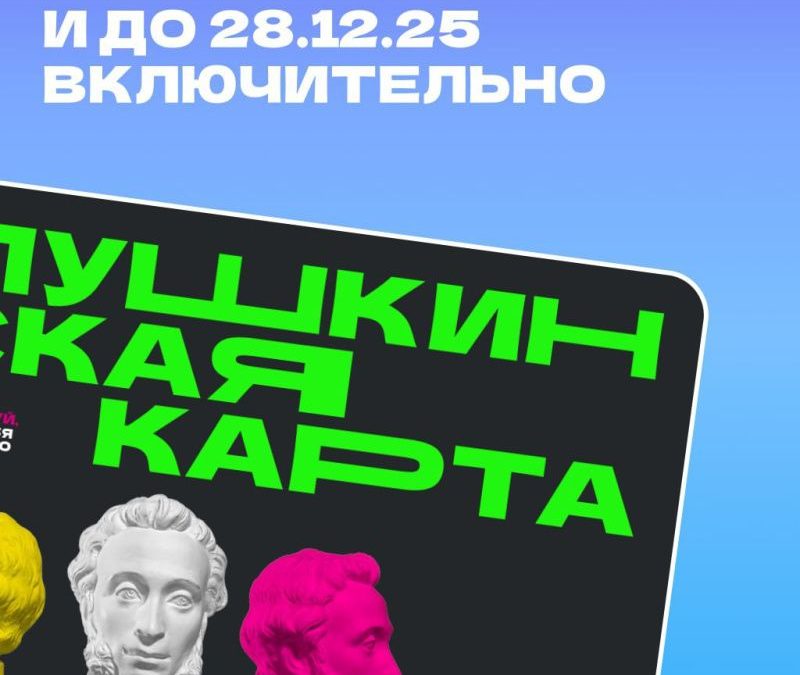 Фото: АНО «Национальные приоритеты»