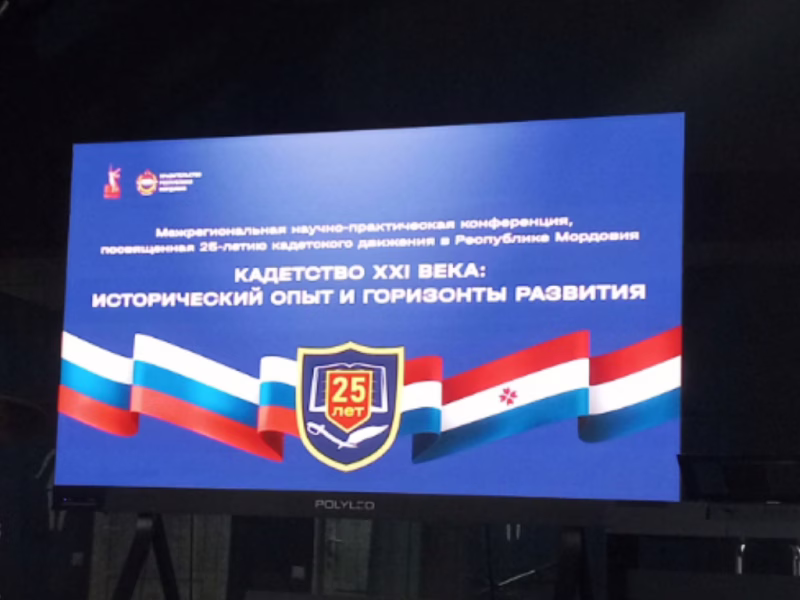 Фото: 13.мвд.рф