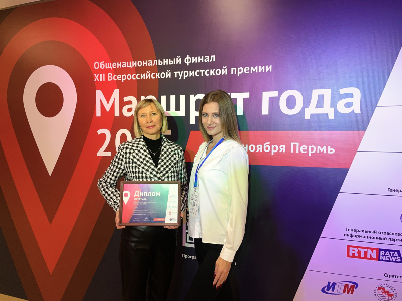 Фото: ТИЦ РМ