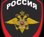 Фото: commons.wikimedia.org/Ministry of Internal Affairs/Public domain