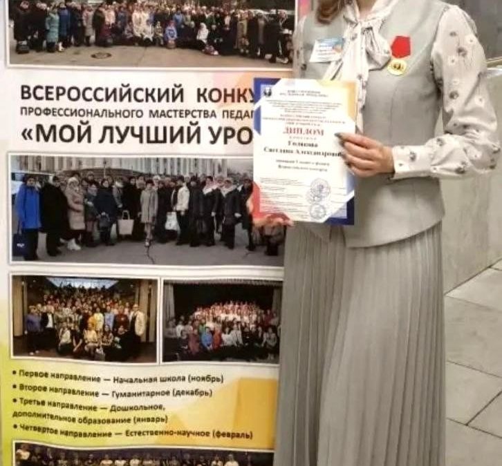 Фото: телеграм-канал Елены Солдатовой