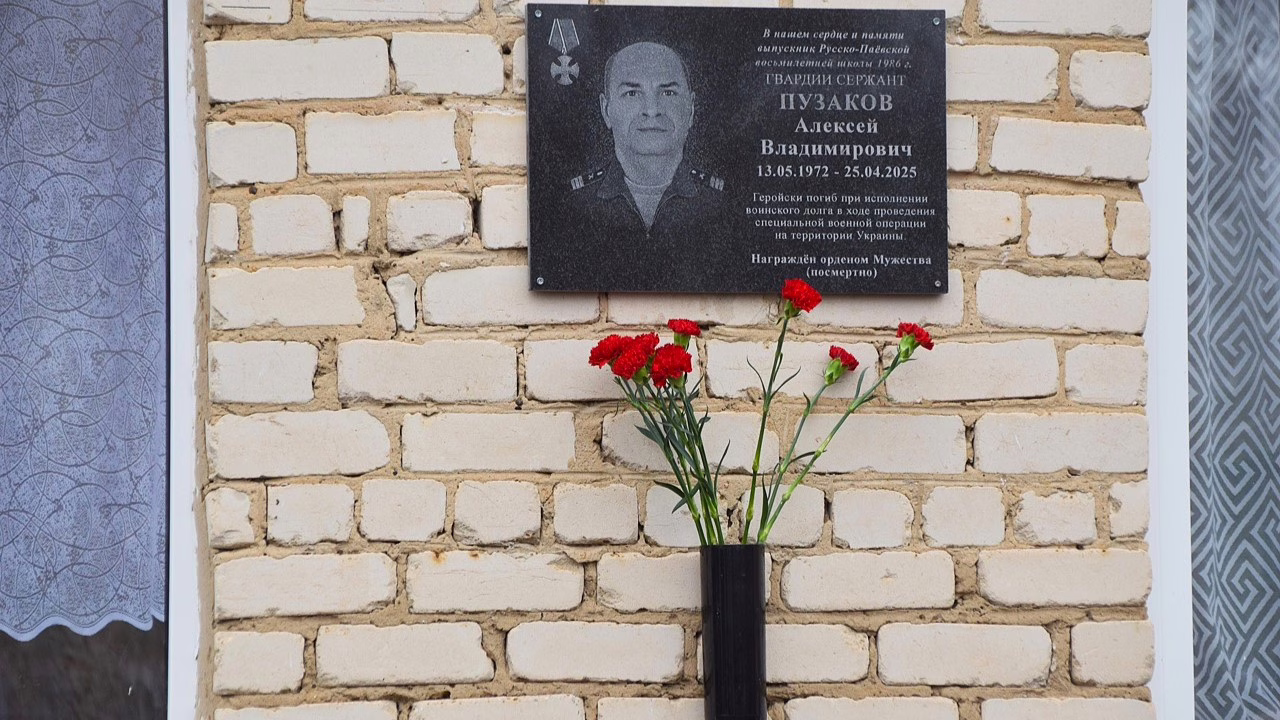 Фото: администрация Инсарского района