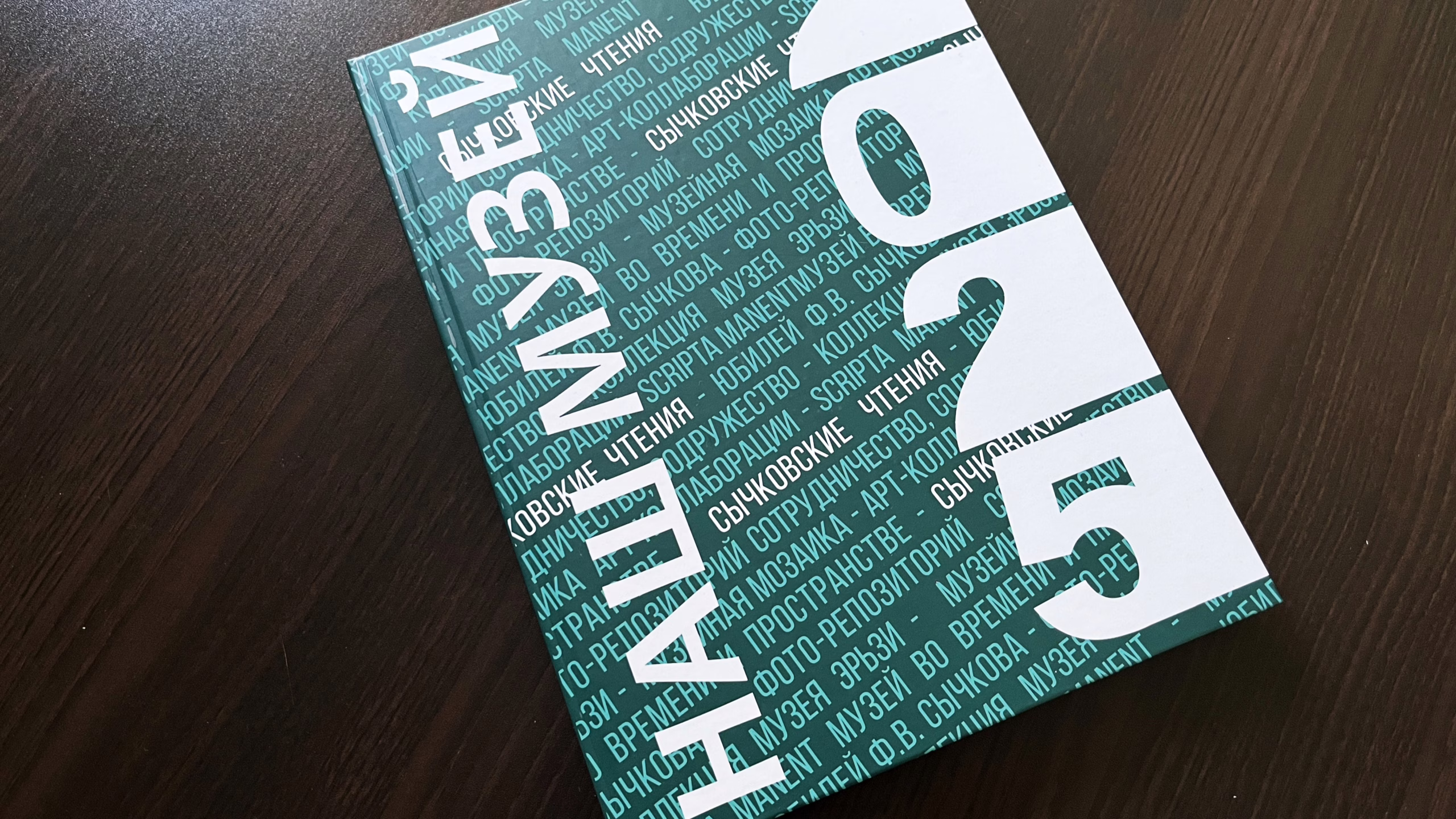 Фото: Музей Эрьзи