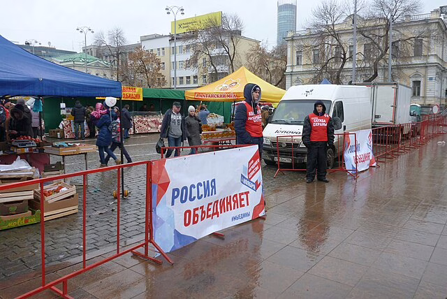 Фото: commons.wikimedia.org/Иван Абатуров/Creative Commons Attribution-Share Alike 4.0