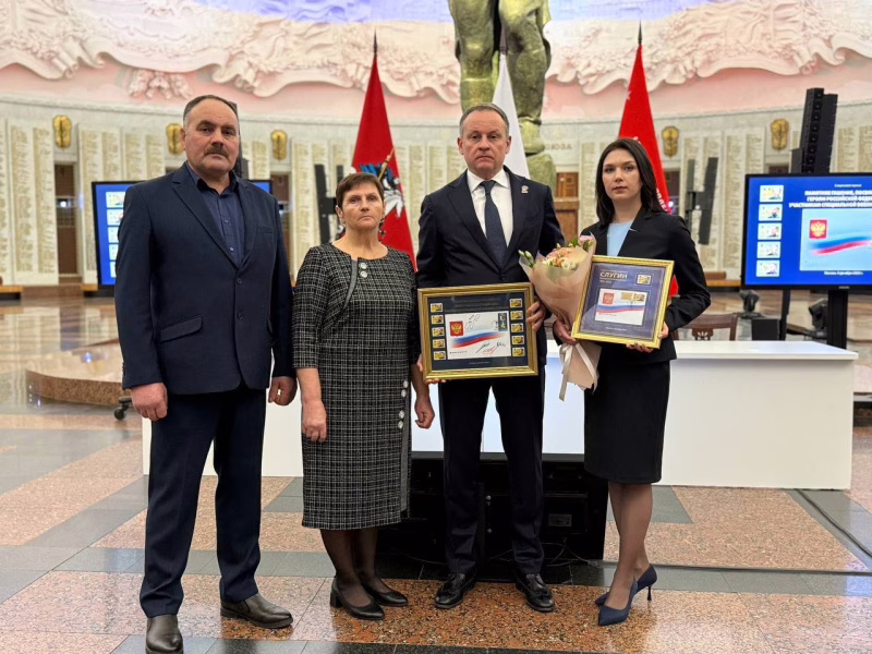 Фото: Госфонд «Защитники Отечества»